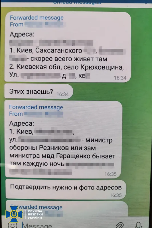 Не лише Резніков і Буданов: жертвою затриманих на Волині кілерів міг стати й Антон Геращенко (відео)