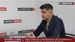 Що робити, якщо охорона у супермаркеті вимагає ковід-документи? – коментар юриста