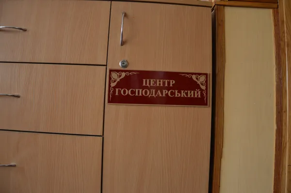 ...вмістом яких можуть користуватись усі діти