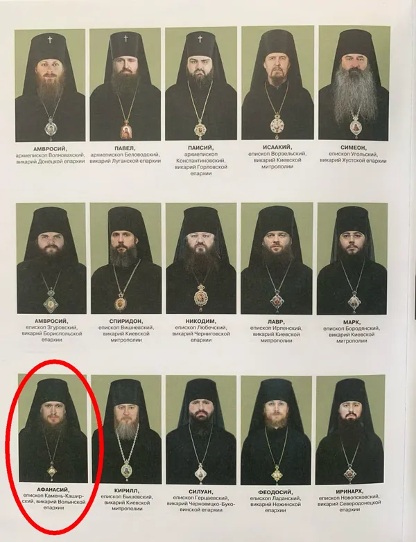 Чому луцькі священники УПЦ «МП» з'явились у календарі РПЦ на 2024 рік (фото)