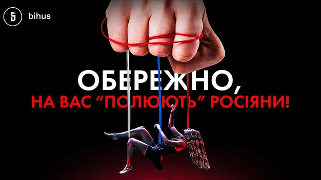 OSINT-технології, або Як знайти голку в сіні по-сучасному