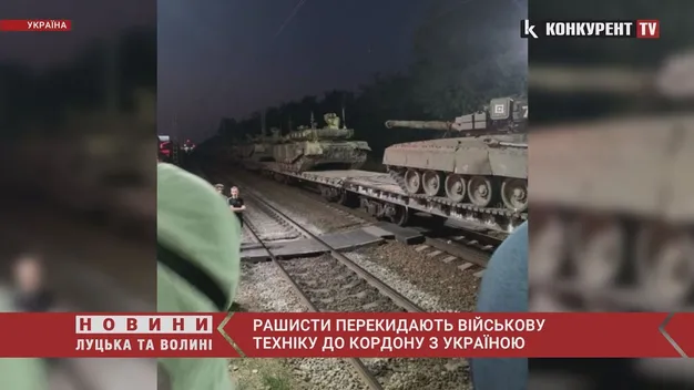 Російські окупанти перекидають військову техніку до кордону з Україною (відео)