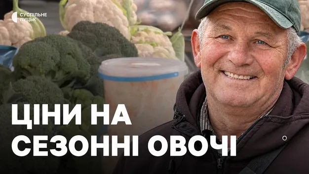 Картопля, морква та буряк подорожчали: як змінилися ціни на луцьких ринках (відео)