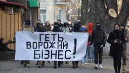 Лучан, які пікетували російський банк, можуть оштрафувати