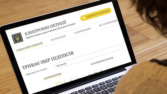 На сайті президента з'явилася петиція про тестування на COVID-19 за кошти коронавірусного фонду