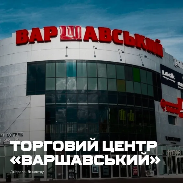 У Луцьку знайшли свій Нью-Йорк, Лондон і навіть Амстердам