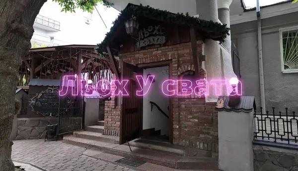 Луцькі генделики затестив американець: що йому «зайшло» (відео 18+)