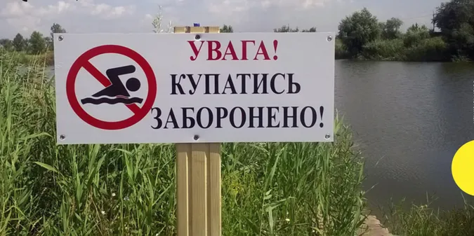 Ілюстративне фото