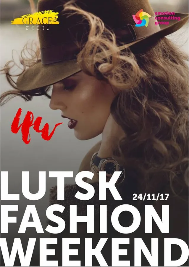 Lutsk Fashion Weekend: у «Промені» відбудеться наймодніша подія осені*