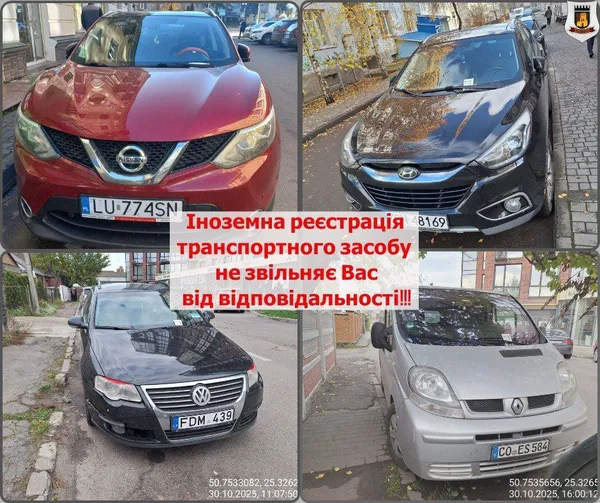 У Луцьку штрафують навіть «бляхи», які паркують з порушеннями