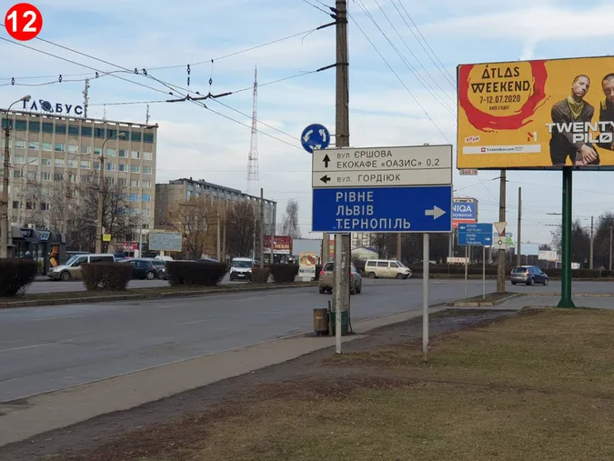 У Луцьку демонтують 18 «дорожніх знаків» (фото, перелік)