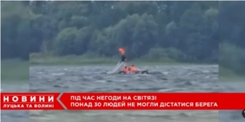 На Світязі під час шторму рятували десятки людей з човнів і катамаранів: як це було (відео)