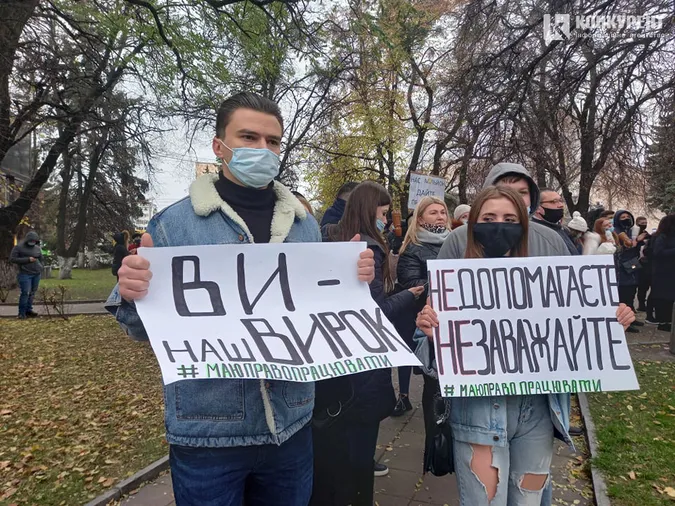 Чого хочуть волинські підприємці: головні гасла протесту (фото)