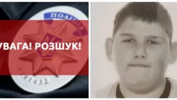 Має психічні розлади: розшукують зниклого 21-річого волинянина (оновлено)