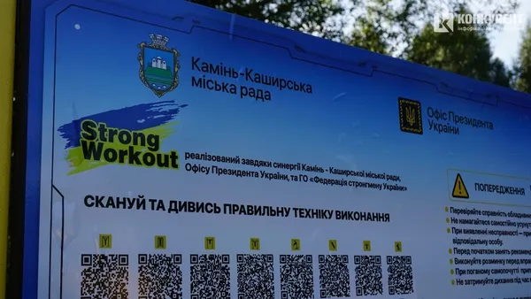 Буданов вперше приїхав на Волинь: де був, що робив і для чого навідувався (фоторепортаж)