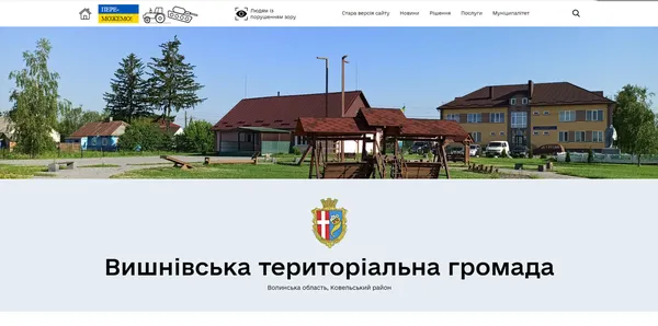 На Волині громадам і ЦНАПам пропонують безкоштовну розробку вебсайтів: як це діє (фото)