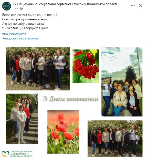 День вишиванки: волиняни хизуються своїми сорочками (фото, оновлено)