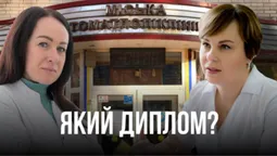 У Луцькій стоматполіклініці меддиректор незаконно обіймає посаду