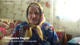 На Волині в бабусі забрали онуку нібито через домагання її сина (відео)
