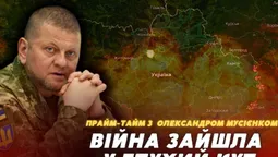 «Захід не буде підтримувати нас роками»,  – Олександр Мусієнко (відео)