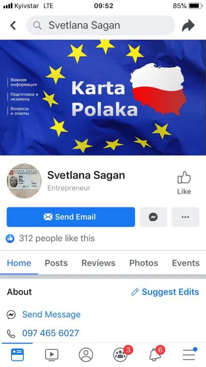 Бандера та Шухевич не герої: як отримати Карту Поляка, якщо ти не поляк?