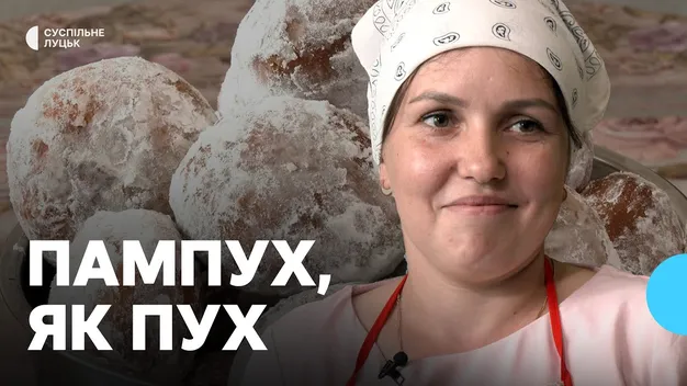 «Пампух як пух»: господиня з Шацької громади розсекретила рецепт легендарних світязьких пончиків (відео, фото)