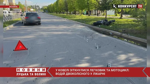 Не пропустив водій авто: у Ковелі в ДТП травмувався мотоцикліст (фото, відео)