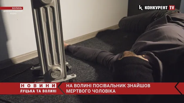 На Волині посівальник знайшов тіло чоловіка (відео)