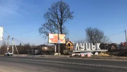 На Дубнівському кільці в Луцьку встановлюють блокпост (фото)