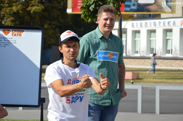 Біля «Променя» відсвяткували День батька