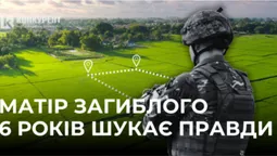 У Ратному – скандал: матір загиблого воїна 6 років добивається правди (фото)
