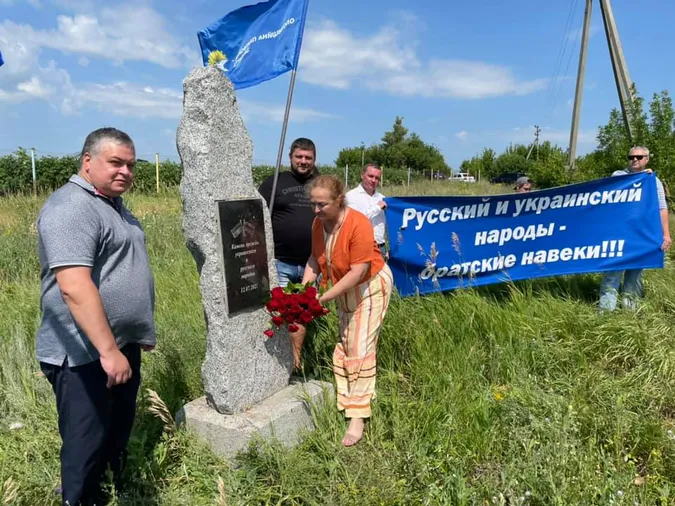 ОПЗЖ відновила пам'ятник дружби України і Росії, проте його одразу знесли