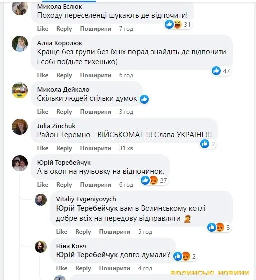 Люди відмовляються від заброньованих номерів: як війна і близький кордон вплинули на туристичний сезон на Світязі