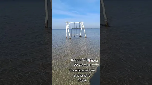 Осінній Світязь: де тиша зустрічається з красою (фото, відео)
