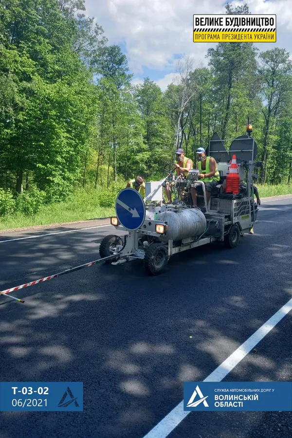 Дорога до Світязя стає безпечнішою