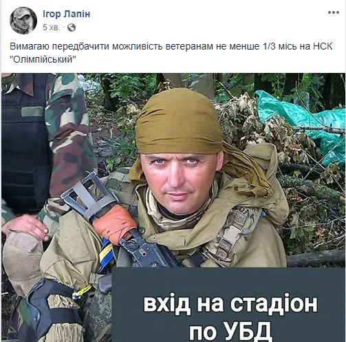 Порошенко VS Зеленський: як реагують волиняни на заяву про дебати