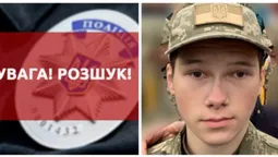 Поліція розшукує зниклого безвісти 14-річного курсанта з Луцького району (фото)