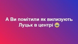 Порошенко на Волині: що про це пишуть у соцмережах