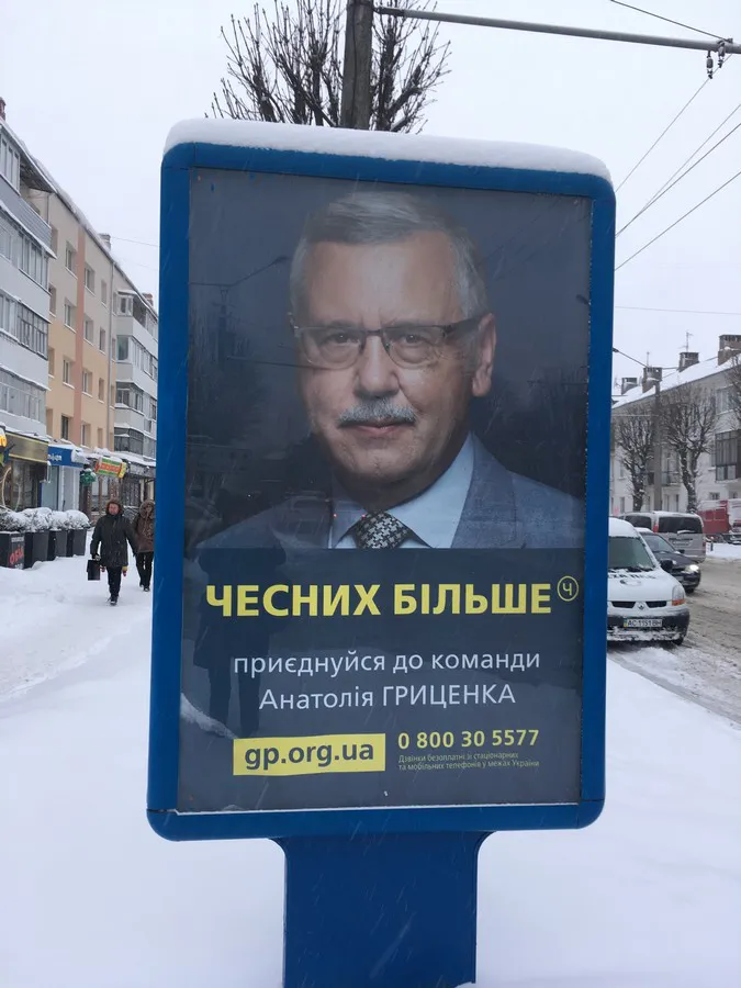 Волинь рясніє білбордами: політичної реклами стає дедалі більше (фото)