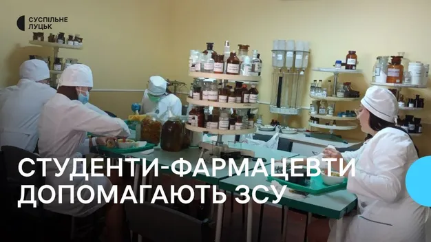 Луцькі студенти вже 9 років готують мазі та чаї для військових (фото)