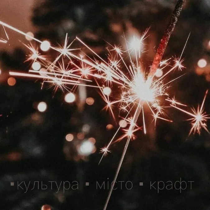 Пригода на два дні: у Луцьку влаштують фестиваль на секретній локації