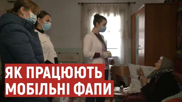 Як працюють мобільні фельдшерсько-акушерські пункти на Волині (відео)