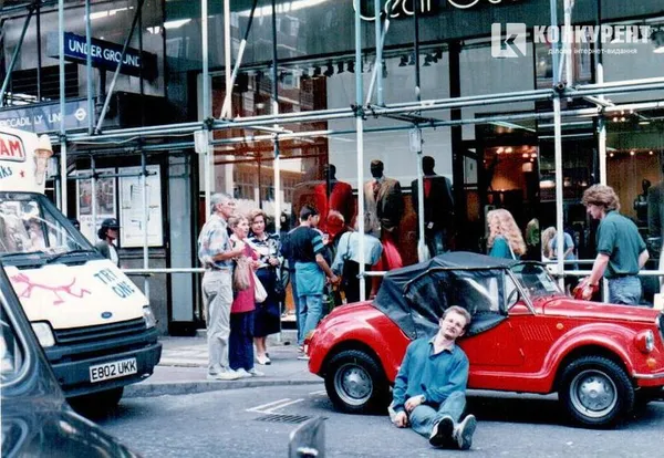 Knightsbridge, Лондон, 1992 рік