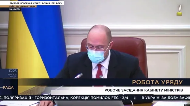 Другий фейл за тиждень: на телеканалі «Рада» пролунала дитяча лічилка (відео)