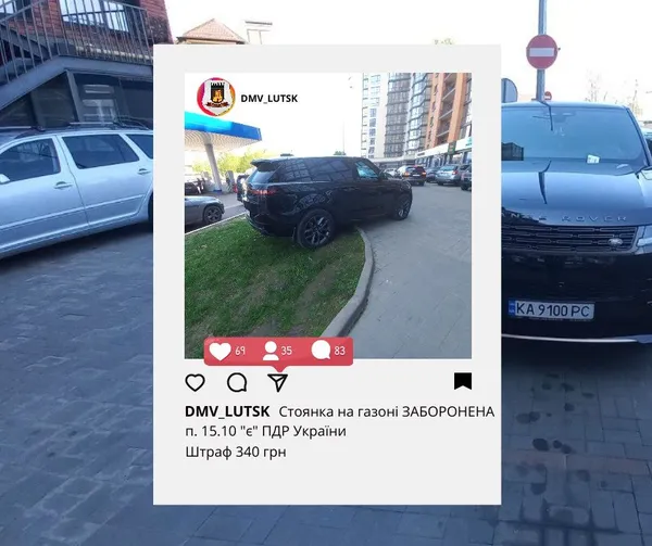 На Яровиці Range Rover примостив «задок» на газоні: як його покарали (фото)