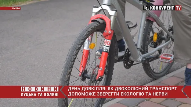 З авто – на велосипед: чому двоколісний є найкращим рішенням для лучан (відео)