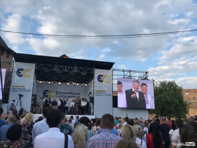 «Рішуче рухатись вперед», або Про що говорив на Волині Петро Порошенко