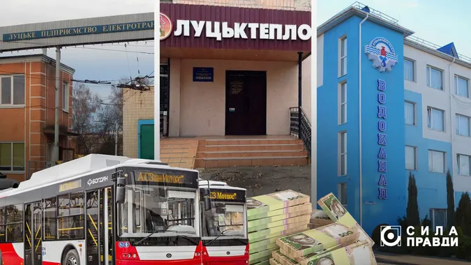 Які з комунальних підприємств Луцька заробили, а які тягнули бюджетні гроші