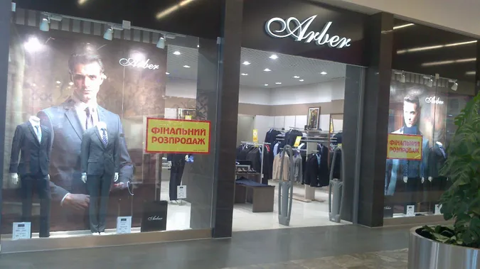 Arber PortCity: стиль, комфорт і якість*