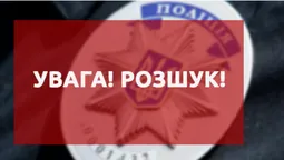 Поліція розшукує 63-річну лучанку, яка не повернулася додому (фото)